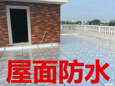 衛(wèi)生間、陽臺、屋頂漏水檢測與防水補(bǔ)漏服務(wù)